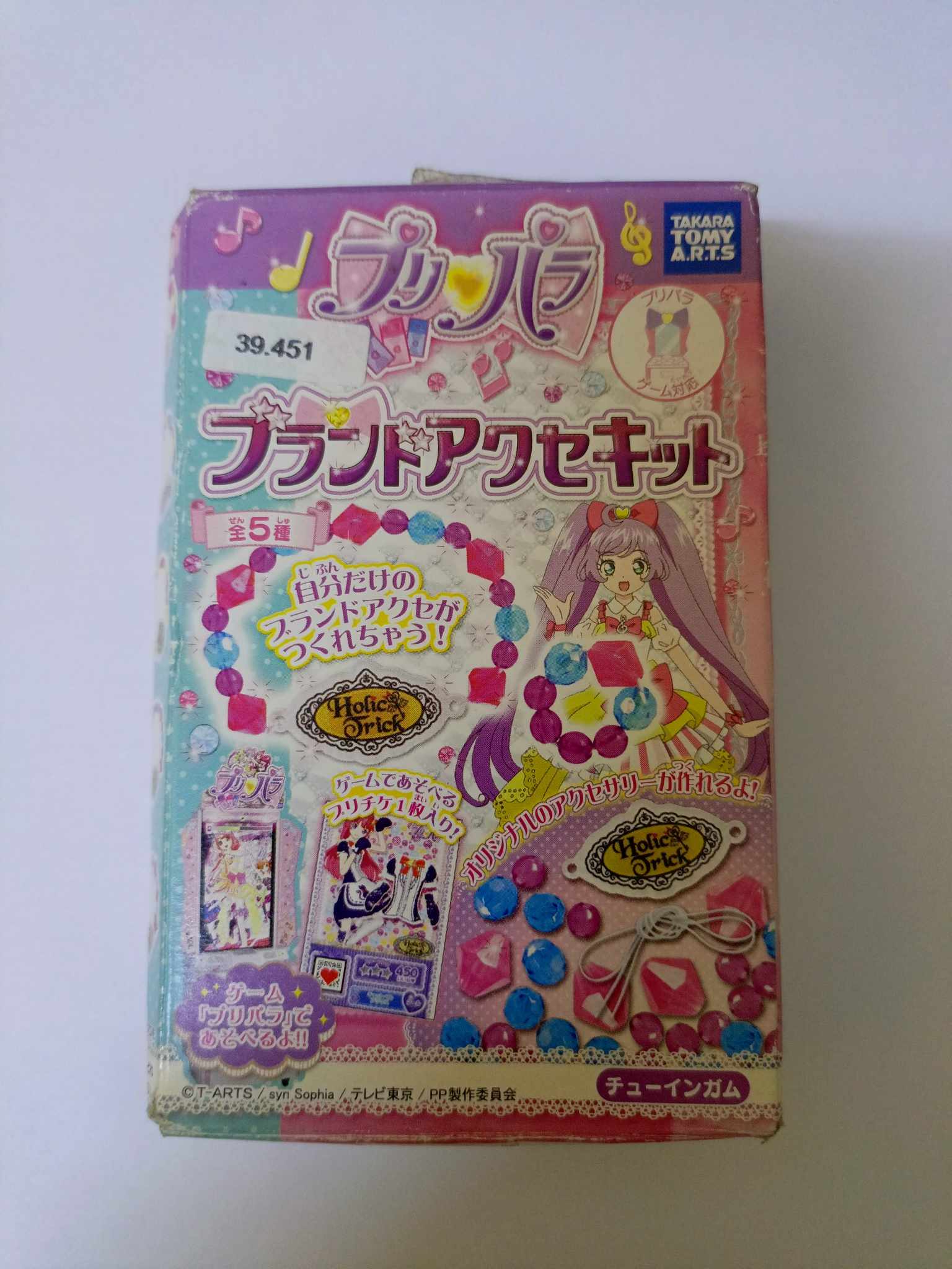 BRACELETTE PRIPARA BRACELETTE PRIPARA